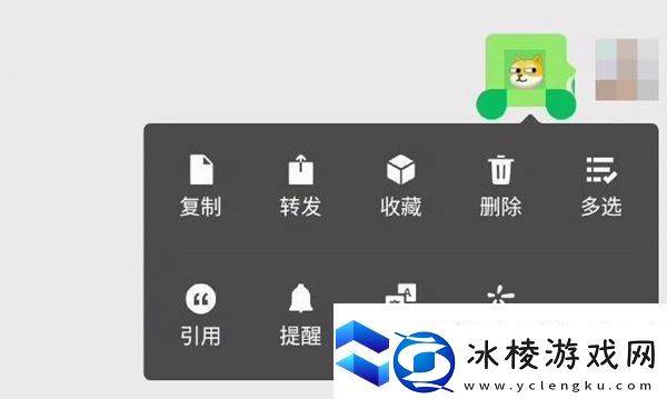 微信对话框搜一搜怎么用微信对话框搜一搜功能使用方法介绍