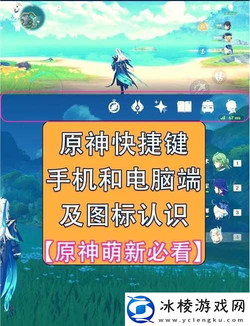 云原神究竟是什么挑战云端畅玩新姿势30秒教你轻松掌握三大核心玩法