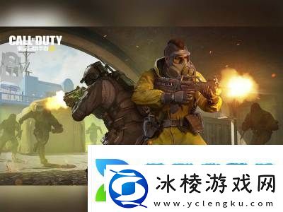 使命召唤手游交叉火力地图有什么需要注意的