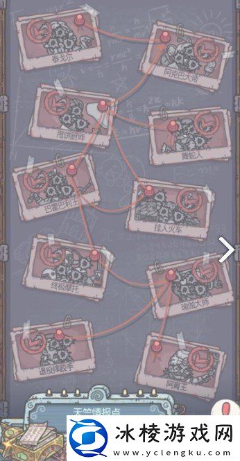 最强蜗牛八十一难怎么过