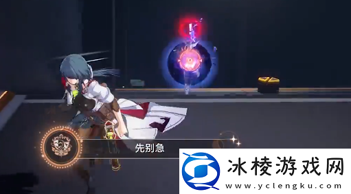 崩坏星穹铁道先别急成就怎么获取