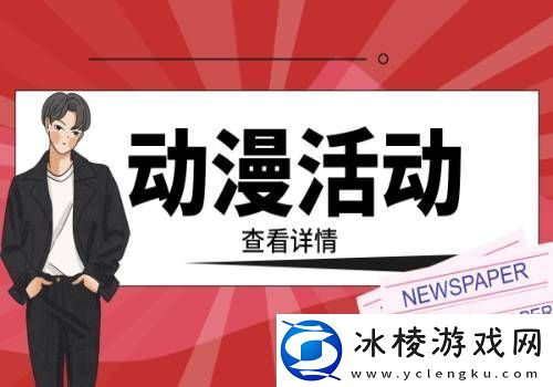 女神异闻录5皇家版steam版宝魔作用分享