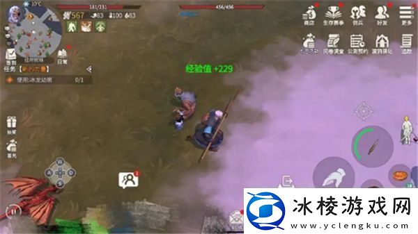 冰原守卫者口渴值提升攻略