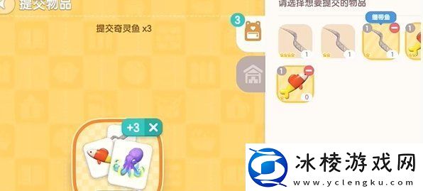 心动小镇海洋污染危机任务怎么做海洋污染危机任务攻略