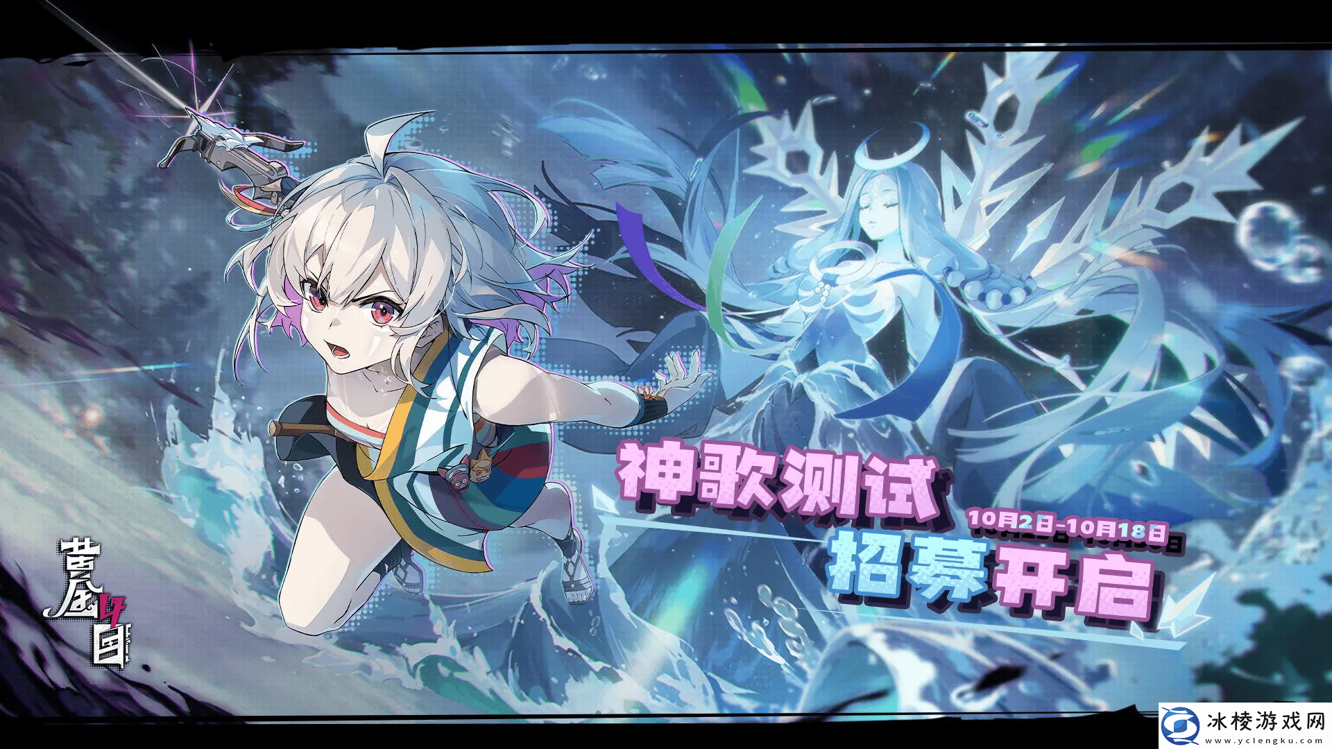 黄金四目测试资格怎么获得黄金四目内测资格获取方法