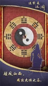 这就是江湖武道大会排名能获得哪些称号及物品奖励这就是江湖武道大会称号与物品奖励详解