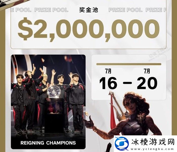 2025EWC电竞世界杯LOL项目参赛队伍有哪些_LOL项目赛程介绍