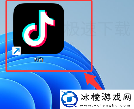 抖音打开报错怎么解决_抖音解决启动报错的方法