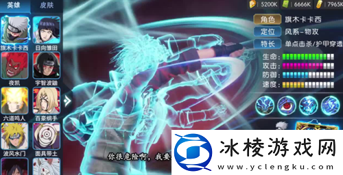 火之传承忍界历险兑换码大全-火之传承忍界历险兑换码最新