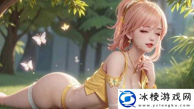 王者荣耀姬小满被-c-还流东西是真的吗