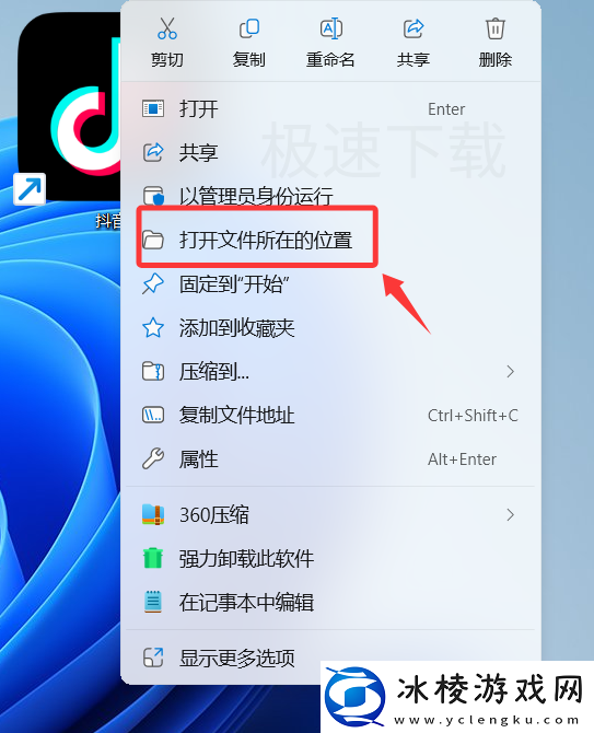 抖音打开报错怎么解决_抖音解决启动报错的方法