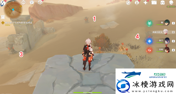 原神千驻的花园开启方法