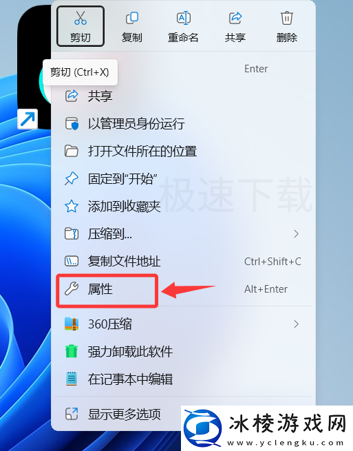 抖音打开报错怎么解决_抖音解决启动报错的方法