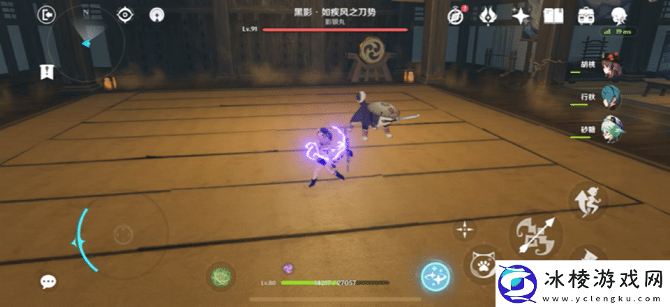 原神黑影如疾风之刀势技能是什么黑影如疾风之刀势怎么打