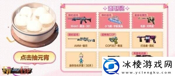 CF穿越火线“化蛇”主题军备再次上新!全新HK417