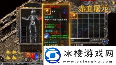 赤月屠龙职业选择攻略：战士、法师、道士三大推荐