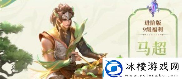 王者荣耀s38赛季战令皮肤是谁王者荣耀s38赛季战令皮肤介绍