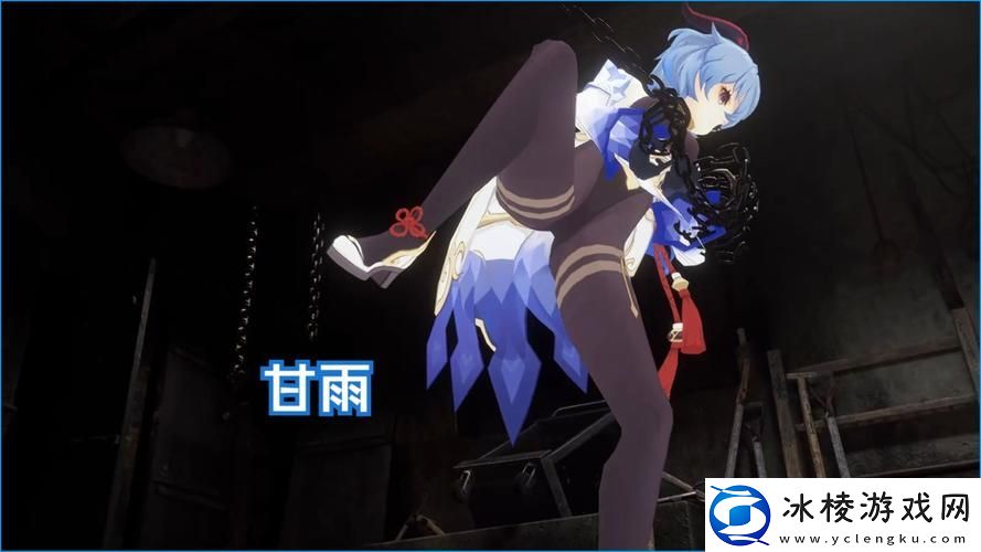 可怜甘雨被盗宝团挤扔勇气与智慧交锋