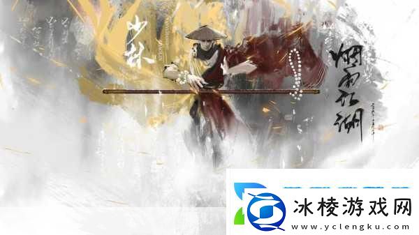 烟雨江湖剑王阁深度揭秘剑冢入会挑战全解析踏上武侠荣耀征途