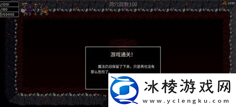 魔法洞穴2后期装备选择攻略