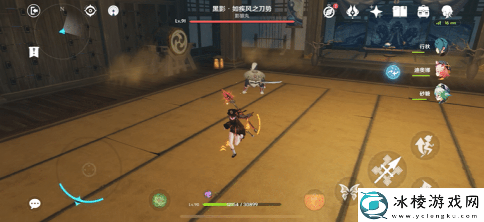 原神黑影如疾风之刀势技能是什么黑影如疾风之刀势怎么打