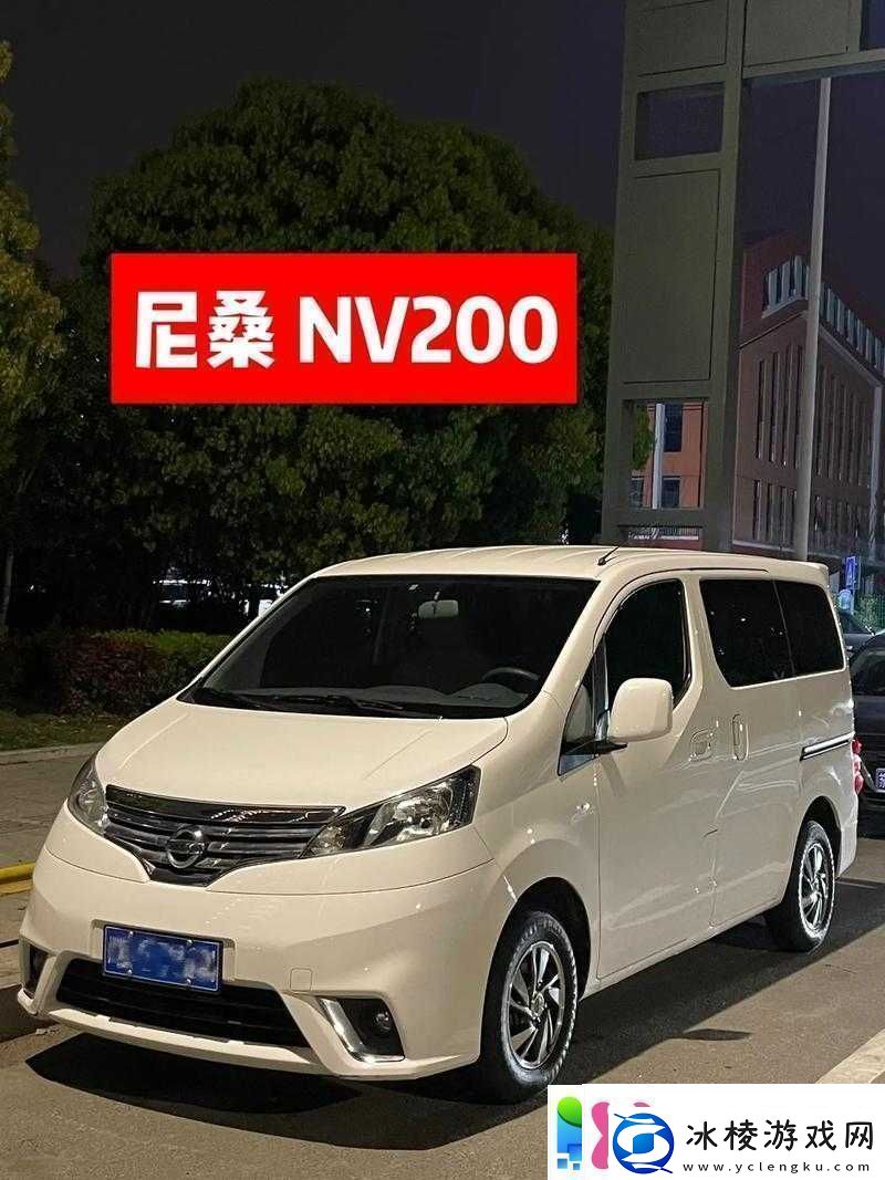 91精美日产NV二线三线不断创新持续引领行业潮流