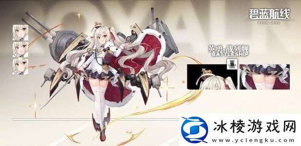 碧蓝航线2021年5月6日港区改建