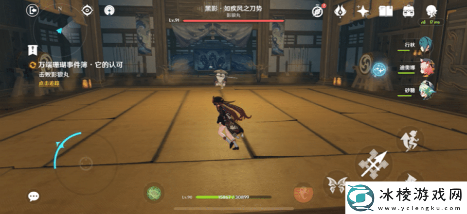 原神黑影如疾风之刀势技能是什么黑影如疾风之刀势怎么打