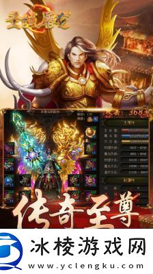 赤月屠龙职业选择攻略