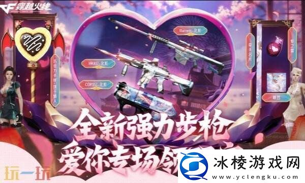 CF穿越火线“化蛇”主题军备再次上新！全新HK417