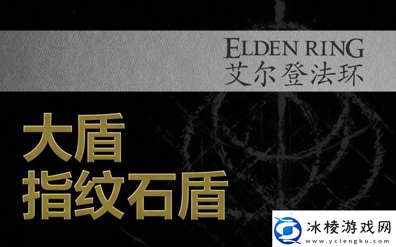 石盾牌的优缺点是什么-资深工匠告诉你答案！