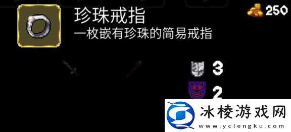 魔法洞穴2后期装备选择攻略