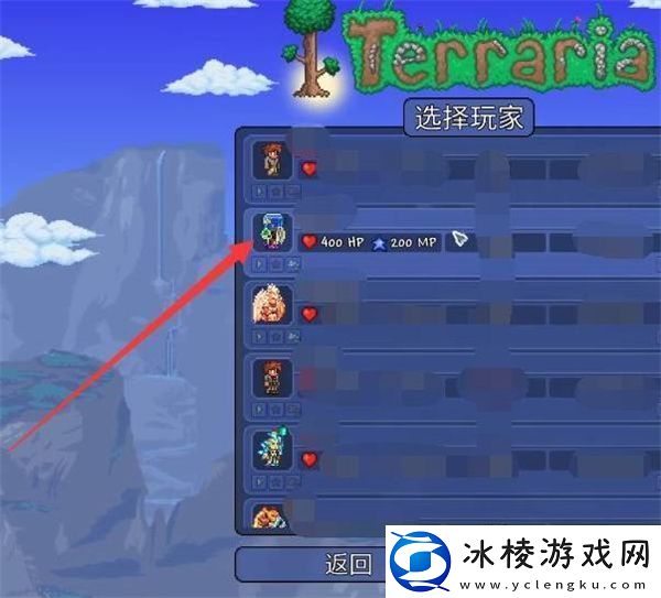 泰拉瑞亚全物品存档1.4怎么导入