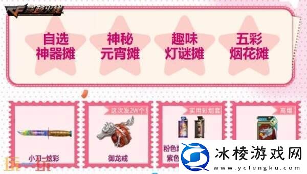 CF穿越火线“化蛇”主题军备再次上新!全新HK417