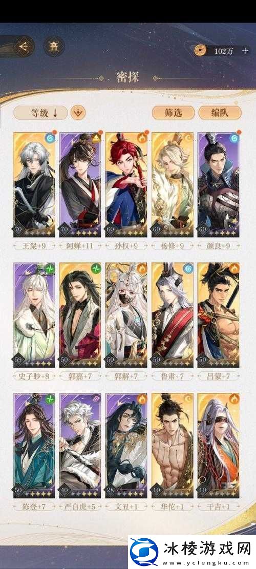 深渊地平线中的武藏究竟有多强-全面技能属性图鉴大揭秘！