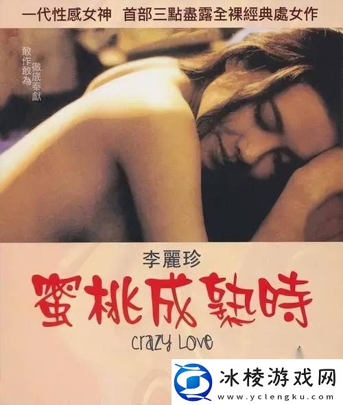 内容丰富蜜桃成语时李时珍