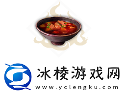 妄想山海香辣红韶肉汤配方是什么