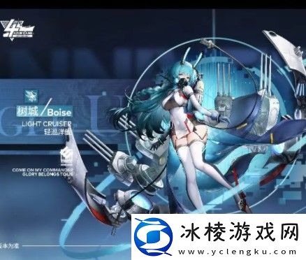 碧蓝航线2021年5月6日港区改建