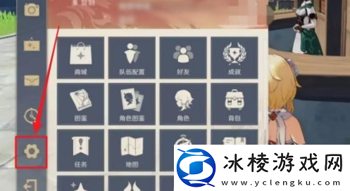 原神账号密码怎么修改