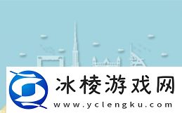 绯色修仙录桃花村村长位置介绍