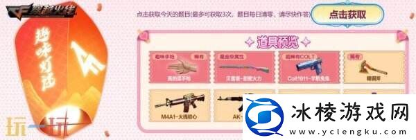 CF穿越火线“化蛇”主题军备再次上新!全新HK417