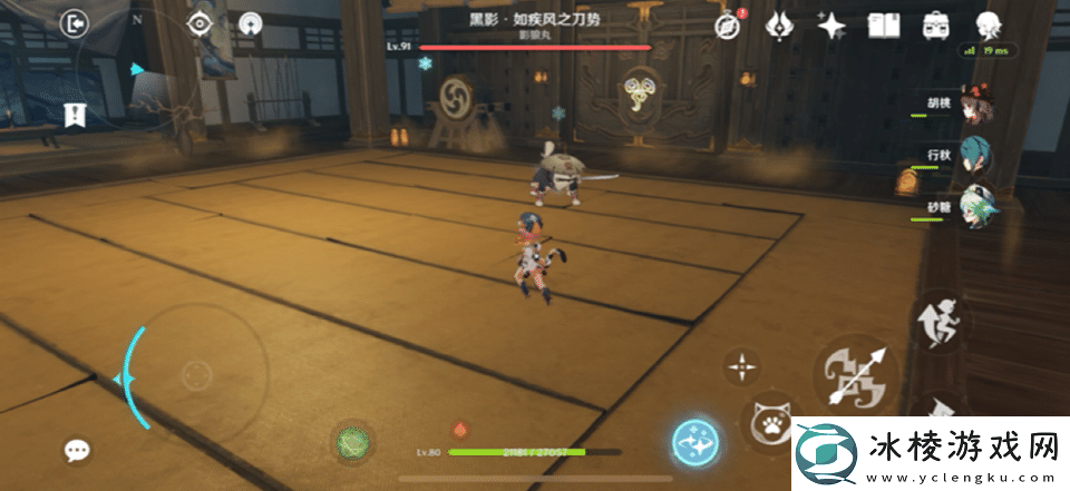 原神黑影如疾风之刀势技能是什么黑影如疾风之刀势怎么打