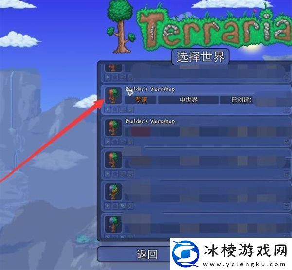 泰拉瑞亚全物品存档1.4怎么导入