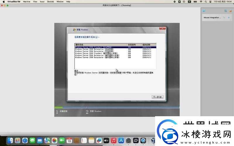 WindowsServerHD-：功能强大的服务器系统