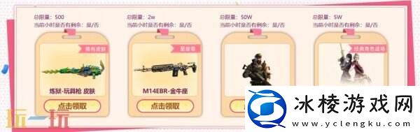 CF穿越火线“化蛇”主题军备再次上新!全新HK417