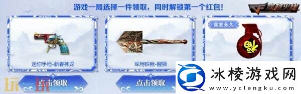 CF穿越火线“化蛇”主题军备再次上新!全新HK417