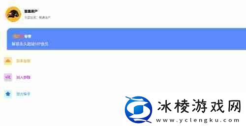 yzl工具箱为什么解锁失败