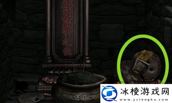 纸嫁衣1第二章游戏攻略