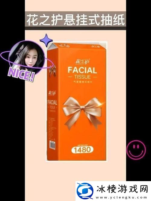 年满18周岁带上纸巾能转八-友：每一次的转身都是新的开始