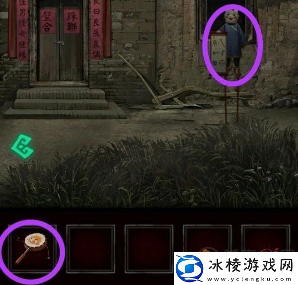 纸嫁衣1第二章游戏攻略